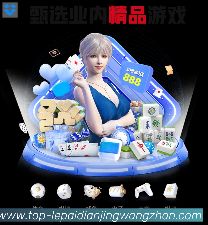 APP界面展示